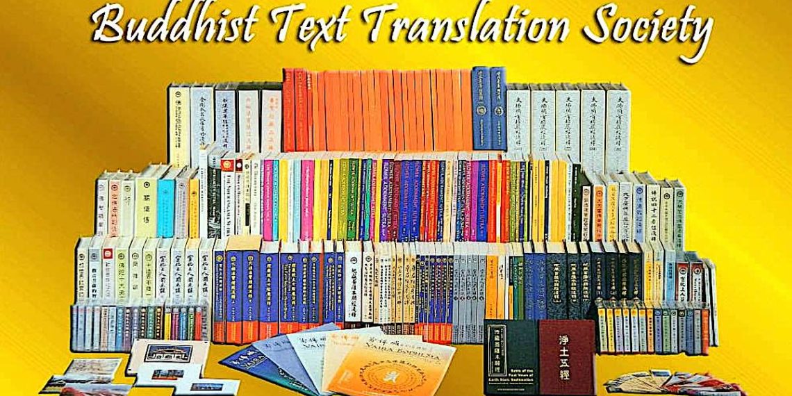 Lotus Sutra Series — 妙法莲华经 translated by Venerable Master Hsuang Hua — Chapter 1: 12,000 Bikshus gather to hear the Buddha