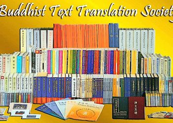 Lotus Sutra Series — 妙法莲华经 translated by Venerable Master Hsuang Hua — Chapter 1: 12,000 Bikshus gather to hear the Buddha