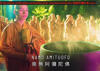 Member Ad-Free Video: 10 Protections of Buddha Amitabha with chanted Amituofo 南無阿彌陀佛