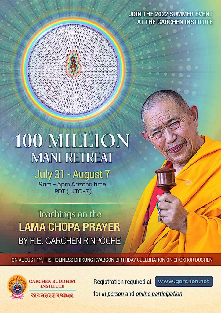 100 Million Mani Mantras to Celebrate Shakyamuni Buddha’s First Sermon Holy Day of Chokhor Duchen and Sangha Day