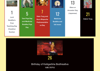 Dharma Dates for August 2022: Lord Buddha’s First Teaching and Lord Ksitigarbha’s Birthday and much more to celebrate: lunar to western calendar conversion