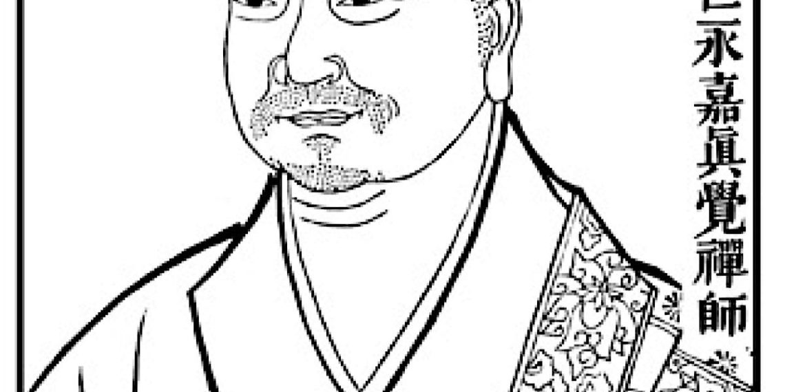 Song of Enlightenment by Master Yonglia — going beyond all dualisms, theories, names, forms, preferences and aversions.