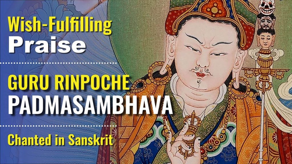 Video: Wish-Fulfilling 7-Line Praise to Guru Rinpoche Padmasambhava in Sanskrit with mantra
