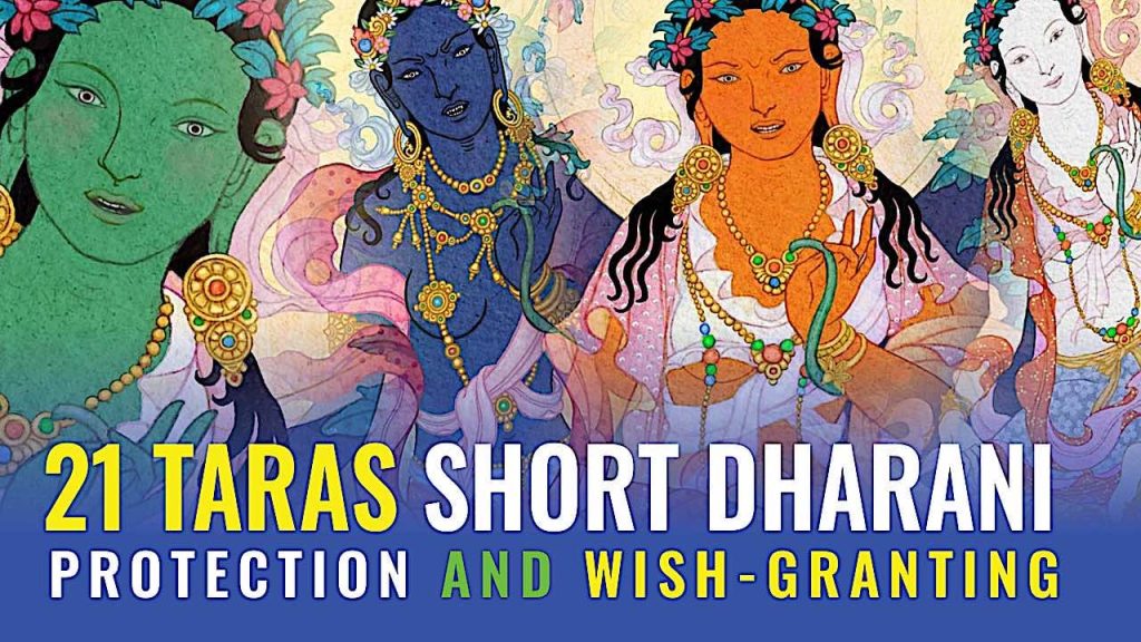 21 Taras Short Dharani 108 Times: for Illness, Danger, Disaster, Wish-Granting, Averting War — All the Benefits of the Longer Dharani