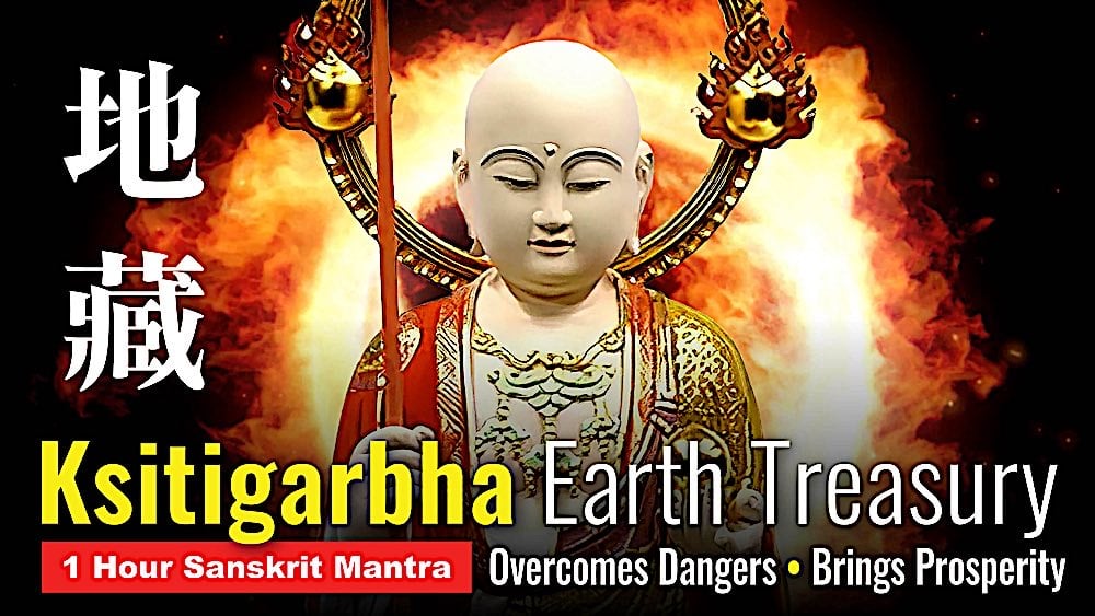 Video: Mantra: Helps Overcome Dangers, Disasters, Brings Prosperity: Ksitigarbha Earth Treasury 地藏 - Buddha Weekly: Buddhist Practices, Mindfulness, Meditation