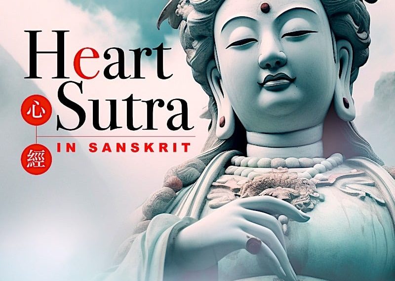 Mantra Music: Heart Sutra Prajñāpāramitāhṛdaya in Sanskrit in Sanskrit For Recitation - Buddha Weekly: Buddhist Practices, Mindfulness, Meditation