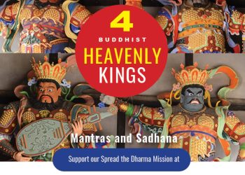 Four Buddhist Heavenly Kings: Mantras and Sadhana - Buddha Weekly: Buddhist Practices, Mindfulness, Meditation