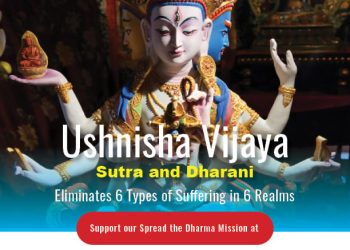 Ushnisha Vijaya Sutra and Dharani - Buddha Weekly: Buddhist Practices, Mindfulness, Meditation