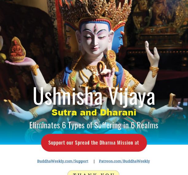 Ushnisha Vijaya Sutra and Dharani - Buddha Weekly: Buddhist Practices, Mindfulness, Meditation